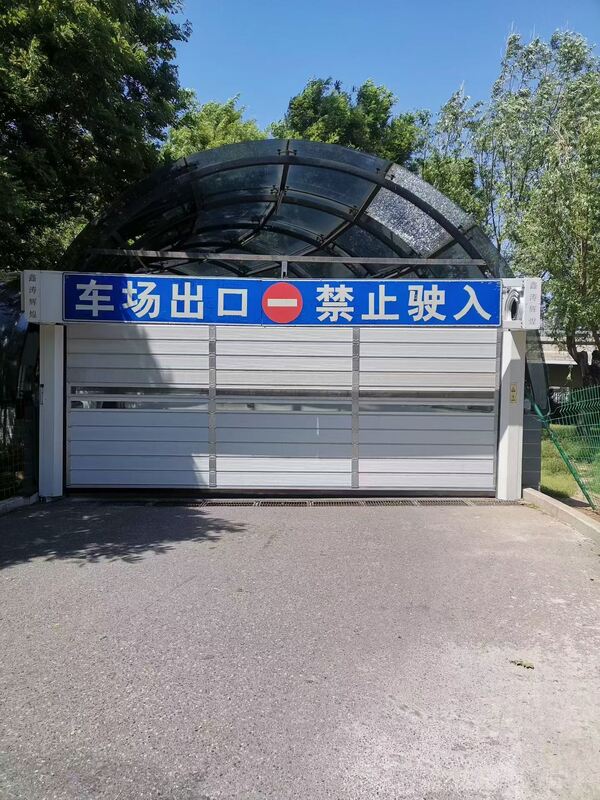 Wind Resistance Rated Spiral High Speed Door Aluminum Panel Outdoor Dock Industrial Entrance