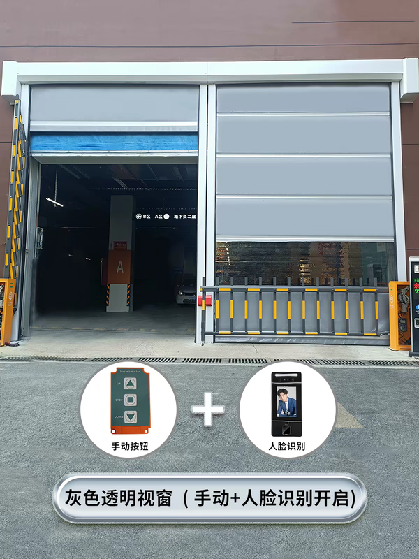 Multi-Mode Activation PVC High Speed Door with Adjustable Speed for Mixed Workflow Traffic